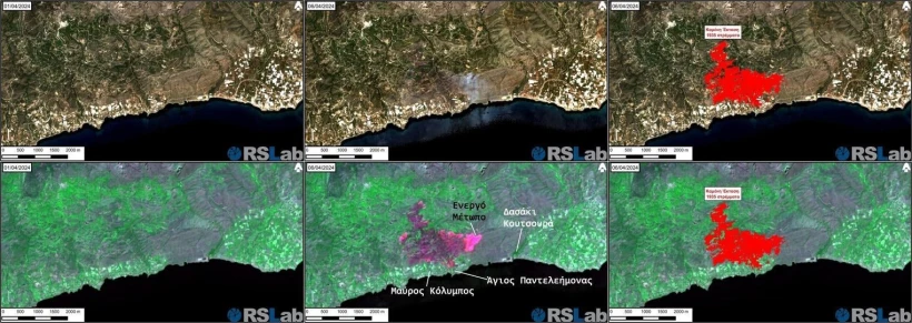 Πηγή: radiolasithi.gr Πηγή: radiolasithi.gr