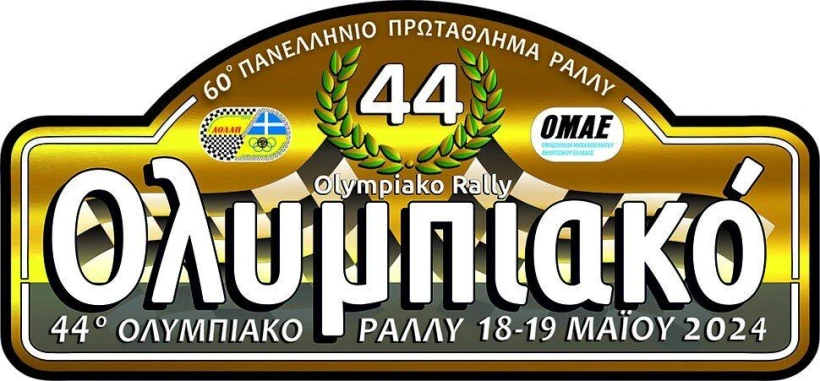 50-olympicrally2.jpg?v=0
