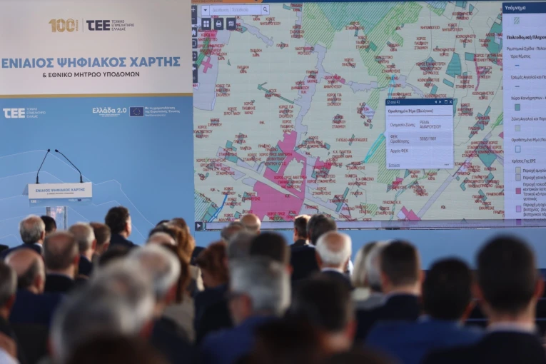 Φωτο: Eurokinissi