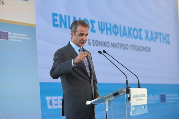 Φωτο: Eurokinissi