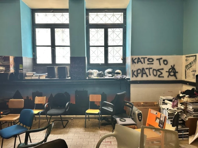katalipsi2.jpg katalipsi2.jpg