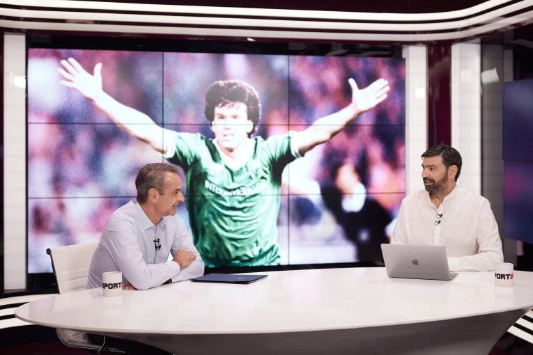          Γραφείο Τύπου Πρωθυπουργού      