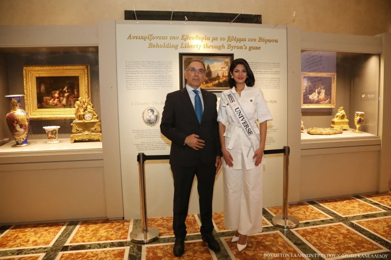 Φωτ.: Βουλή των Ελλήνων