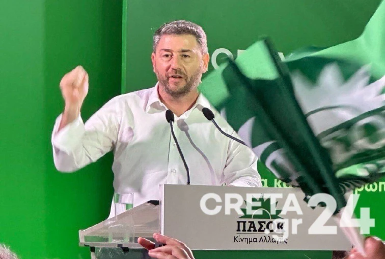 Πηγή: Creta24.gr