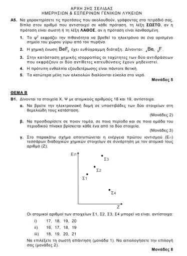 screenshot-2024-06-06-102407.png?v=0