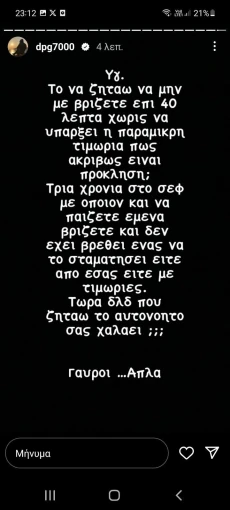 instagram instagram