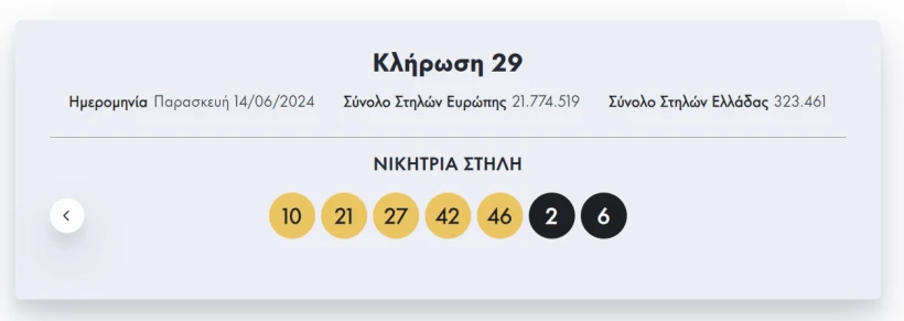 screenshot-2024-06-14-212345.png