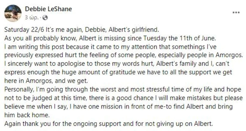 amorgos2.jpg?v=0 amorgos2.jpg?v=0