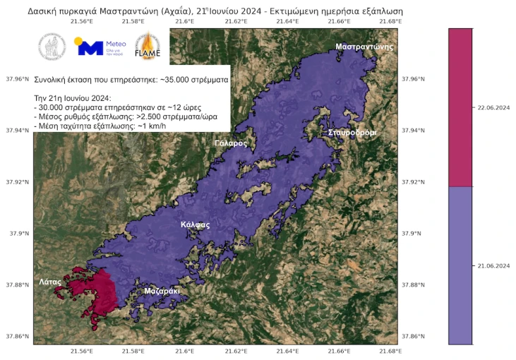 emsr730-latas-meteo-correct.jpg emsr730-latas-meteo-correct.jpg
