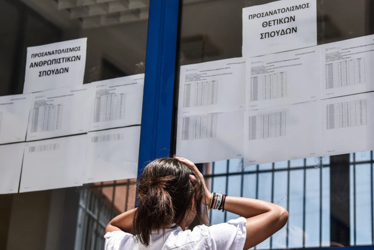 ανακοίνωση των βαθμολογιών, φωτό αρχείου/Eurokinissi