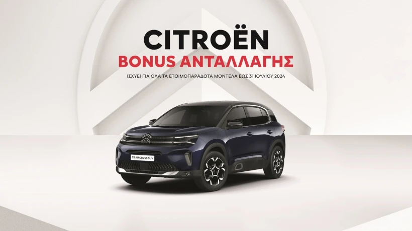citroen-c5-aircross.jpg?v=0 citroen-c5-aircross.jpg?v=0