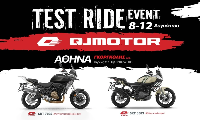 qjmotor-testride.jpg?v=0