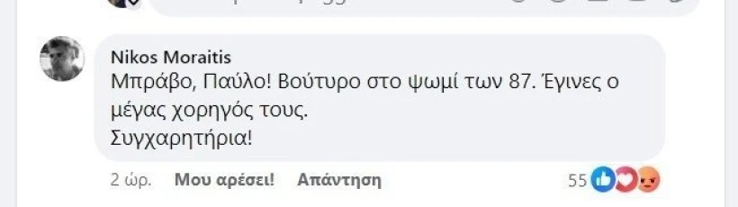 Facebook Facebook