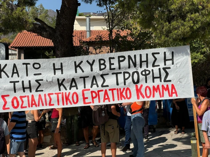 Φωτο: Flash.gr/Γιάννης Κέμμος