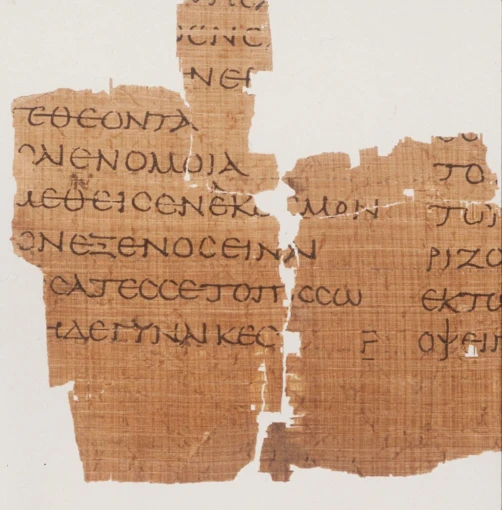 Πάπυρος με τον "Εμπεδοκλή του Στρασβούργου" AΠΕ-EPA