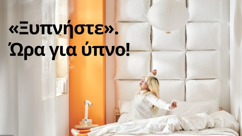 IKEA IKEA
