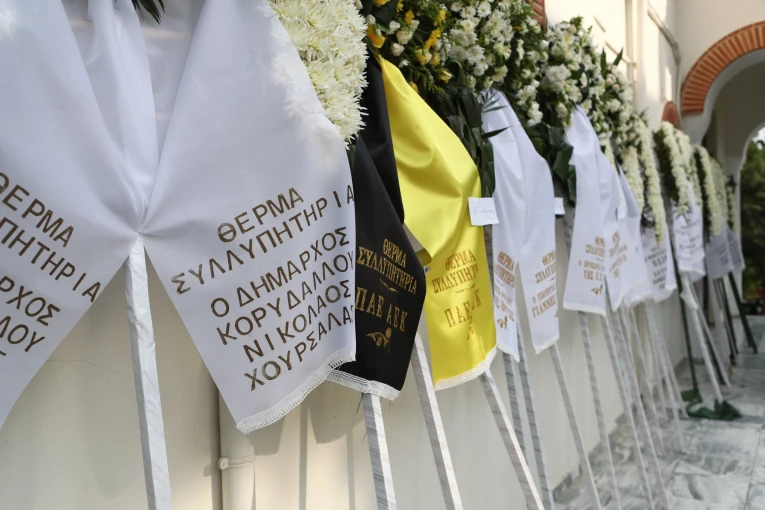 Eurokinissi Eurokinissi