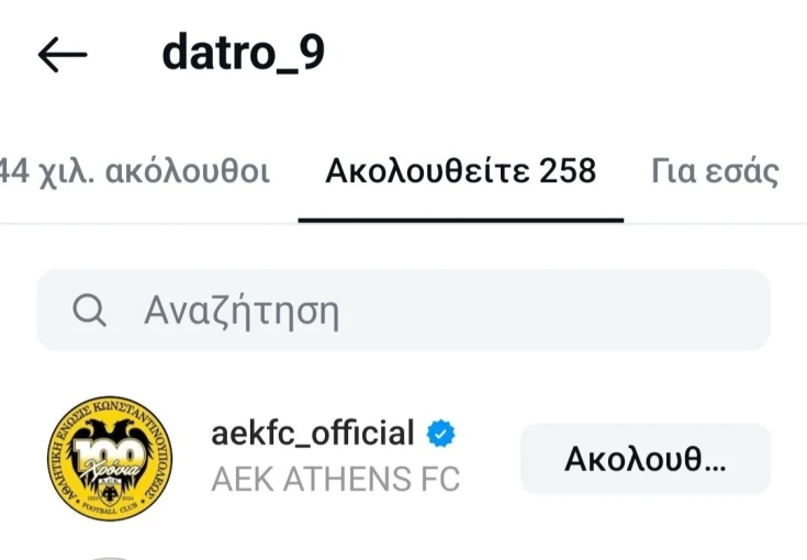 @datro_9 / Instagram @datro_9 / Instagram