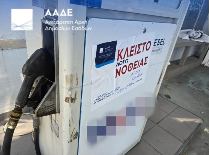 ΑΑΔΕ ΑΑΔΕ
