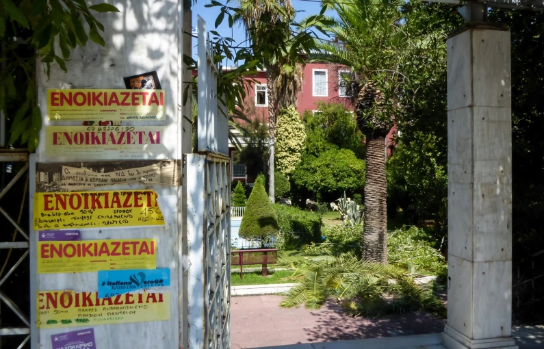          Ενοικιαστήρια φοιτητικής στέγης στο Πάντειο / Φωτ. Aρχείου Eurokinissi     