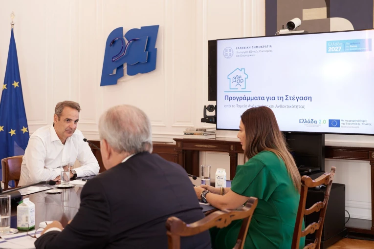 Φωτ.: Eurokinissi