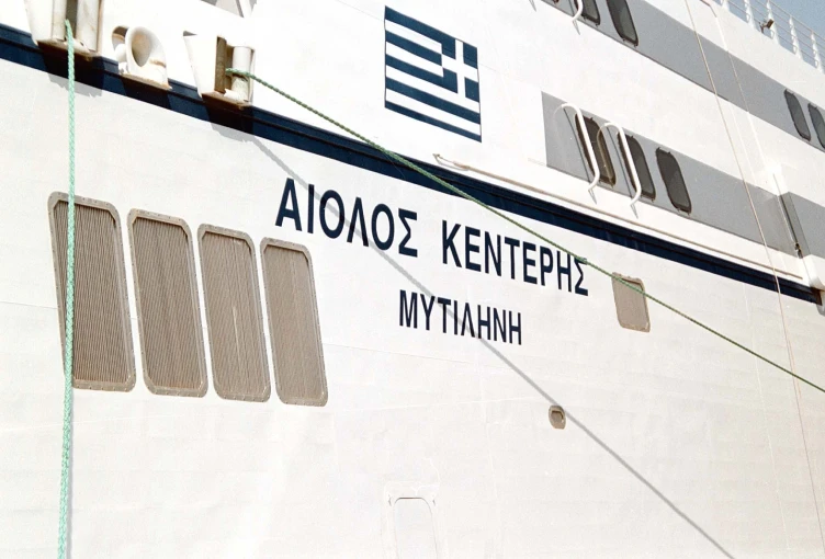 «Αίολος Κεντέρης»: Το άλλοτε γρηγορότερο πλοίο του κόσμου ρημάζει μισοβυθισμένο στην Ιταλία / φωτ. αρχείου ΑΠΕ ΜΠΕ «Αίολος Κεντέρης»: Το άλλοτε γρηγορότερο πλοίο του κόσμου ρημάζει μισοβυθισμένο στην Ιταλία / φωτ. αρχείου ΑΠΕ ΜΠΕ
