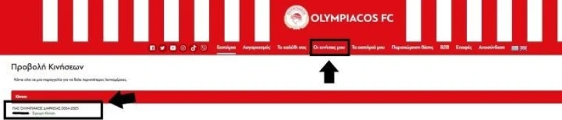 www.olympiacos.org www.olympiacos.org