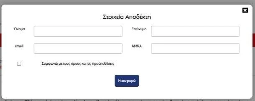 www.olympiacos.org www.olympiacos.org