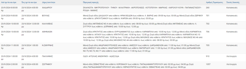 screenshot-2024-09-23-071417.png screenshot-2024-09-23-071417.png
