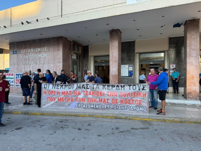 Γιάννης Κέμμος / flash.gr Γιάννης Κέμμος / flash.gr