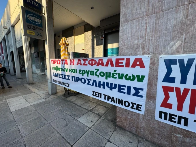 Γιάννης Κέμμος / flash.gr Γιάννης Κέμμος / flash.gr