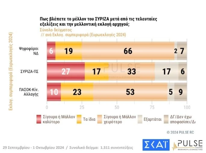 mellon-syrizaj2pg.JPG?v=0