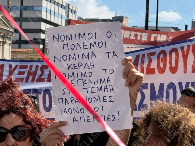          φωτ.Yannis Kemmos     