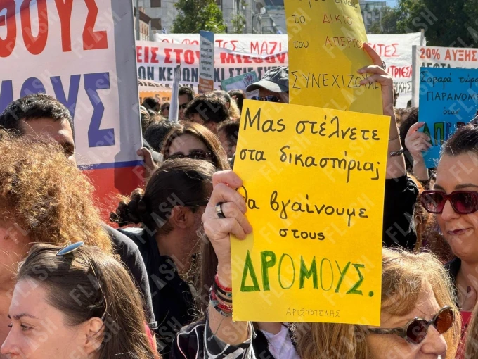 φωτ.Yannis Kemmos