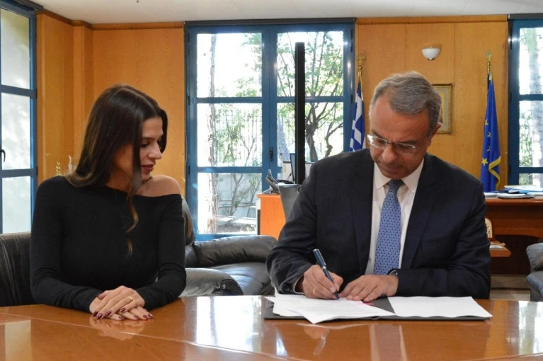 2024-10-31-symvasi-leoforia.jpg?v=0