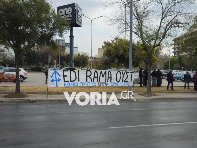 Voria Voria