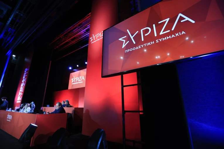 Φωτ.: Eurokinissi