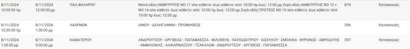screenshot-2024-11-08-070427.png