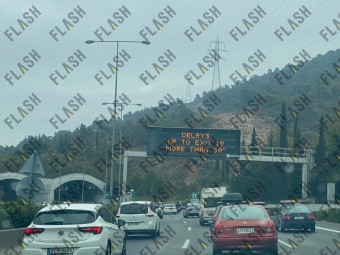 Απίστευτη κίνηση στην Αττική Οδό
