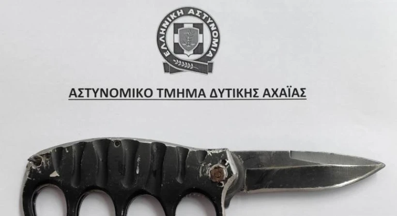 Αστυνομικό Τμήμα Δυτικής Αχαΐας