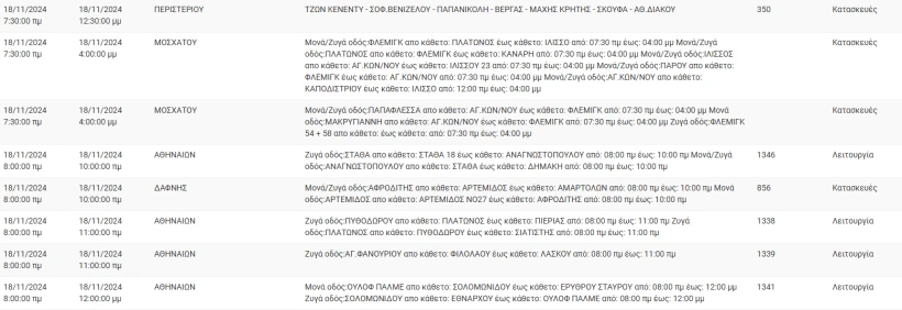 screenshot-2024-11-18-071335.png