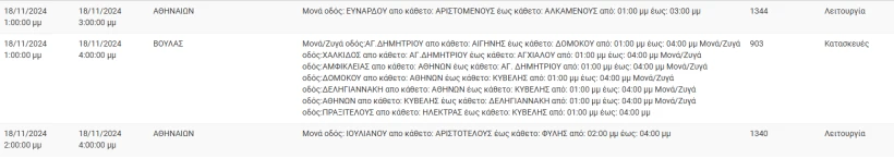 screenshot-2024-11-18-071407.png