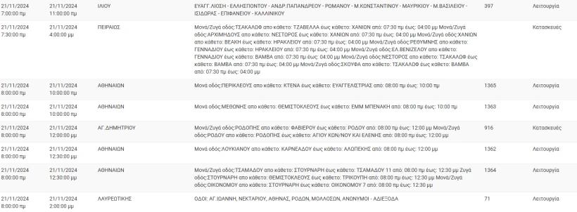 screenshot-2024-11-21-070425.png