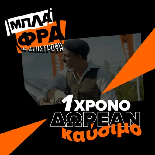 instacar-black-friday-offer.png instacar-black-friday-offer.png