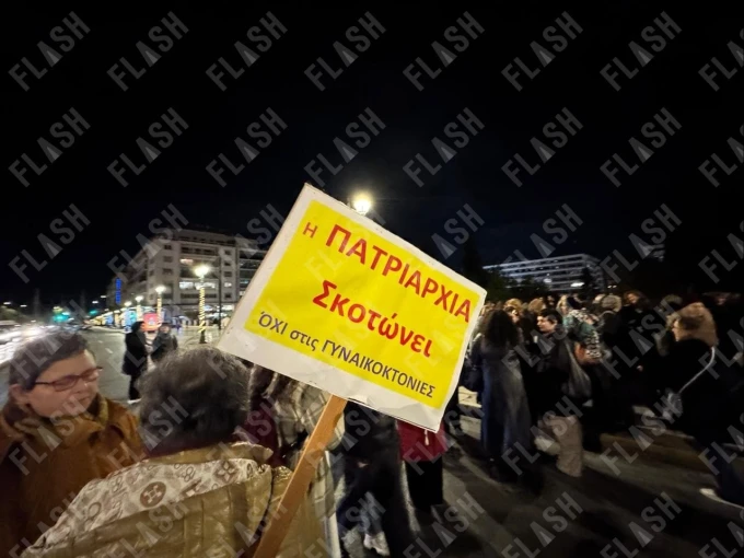 Φωτο: Flash.gr/Γιάννης Κέμμος