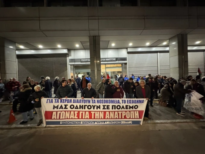 Γιάννης Κέμμος/Flash.gr