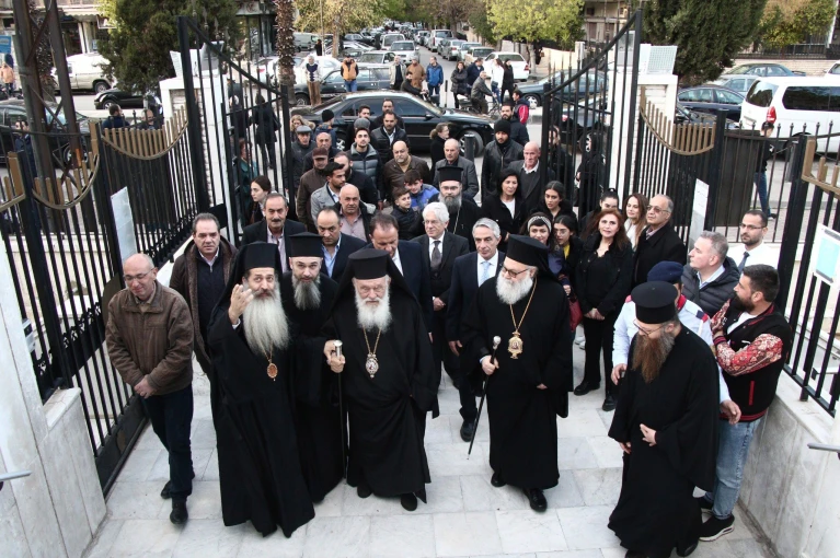 Ιερά Αρχιεπισκοπή Αθηνών Ιερά Αρχιεπισκοπή Αθηνών