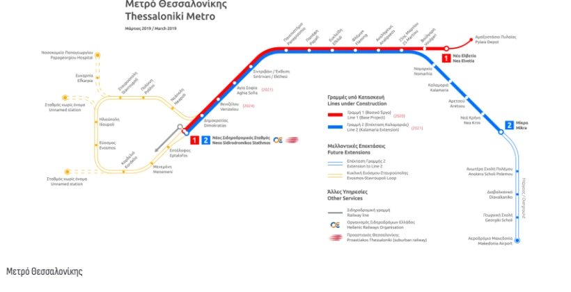 Οι γραμμές που εξυπηρετεί το Μετρό 