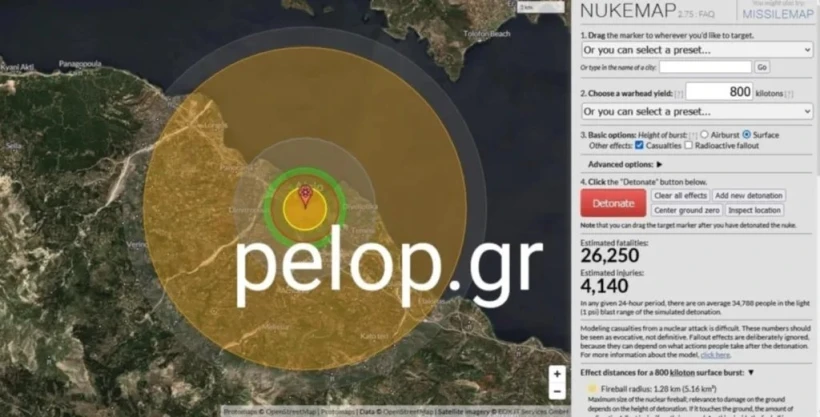 Εφημερίδα «Πελοπόννησος»