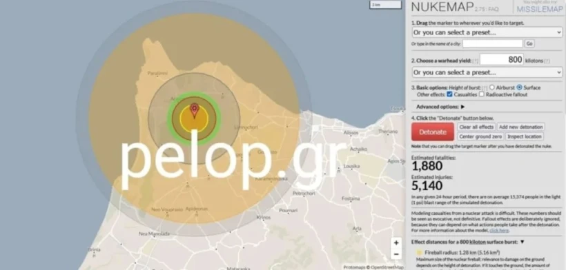 Εφημερίδα «Πελοπόννησος»